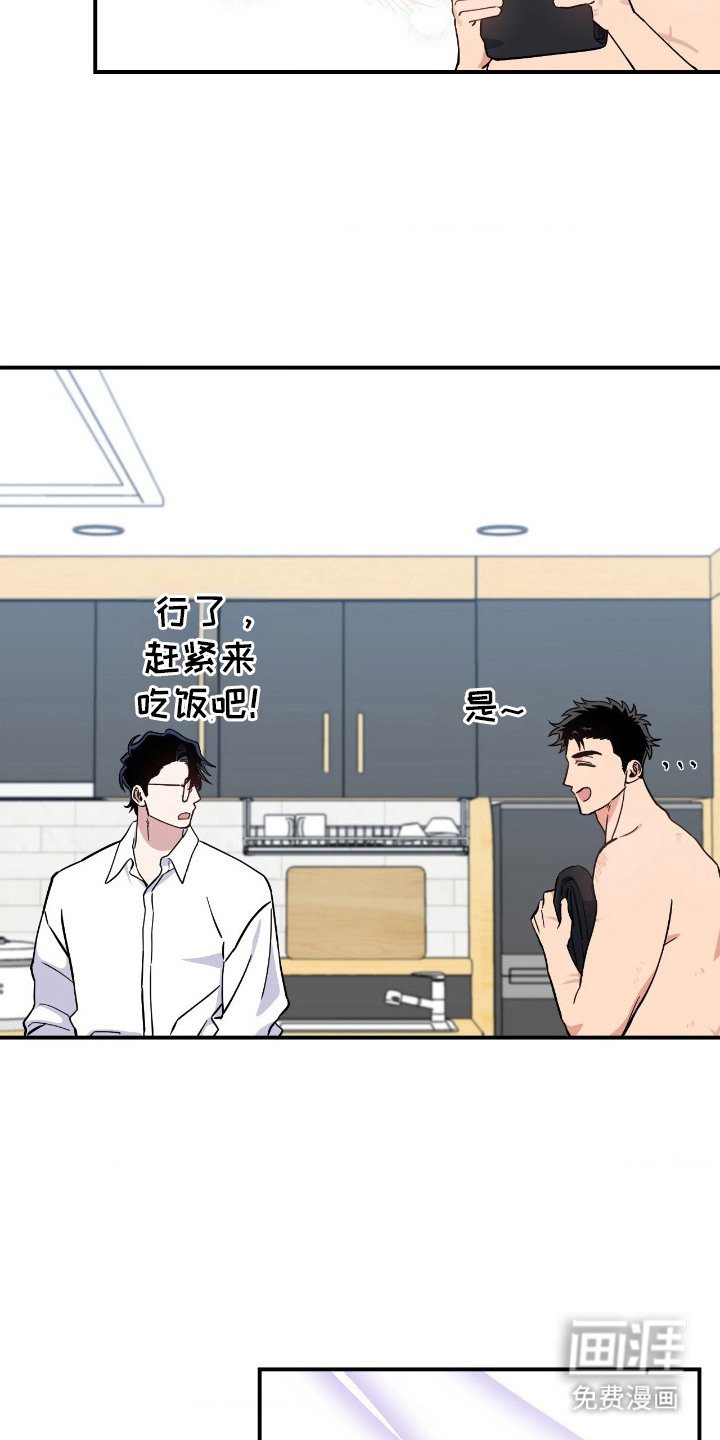 第13章：不讨厌
