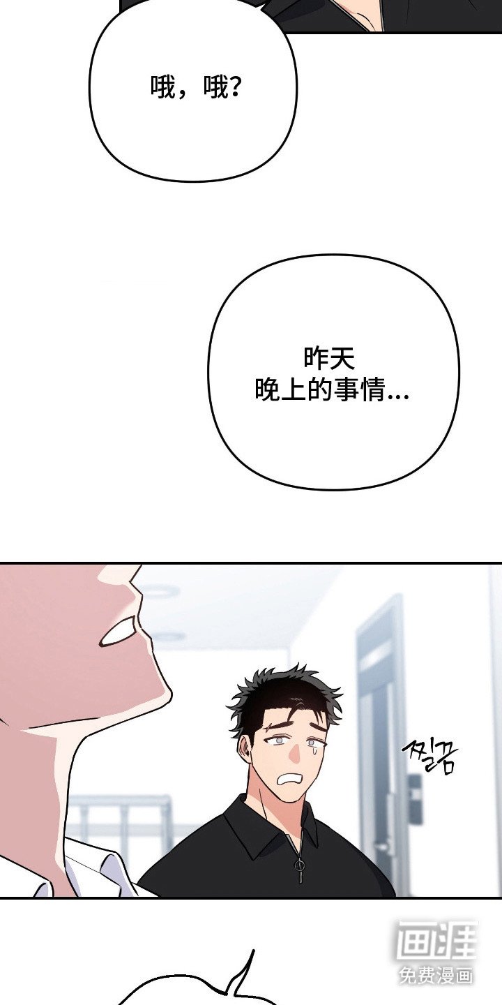 第13章：不讨厌