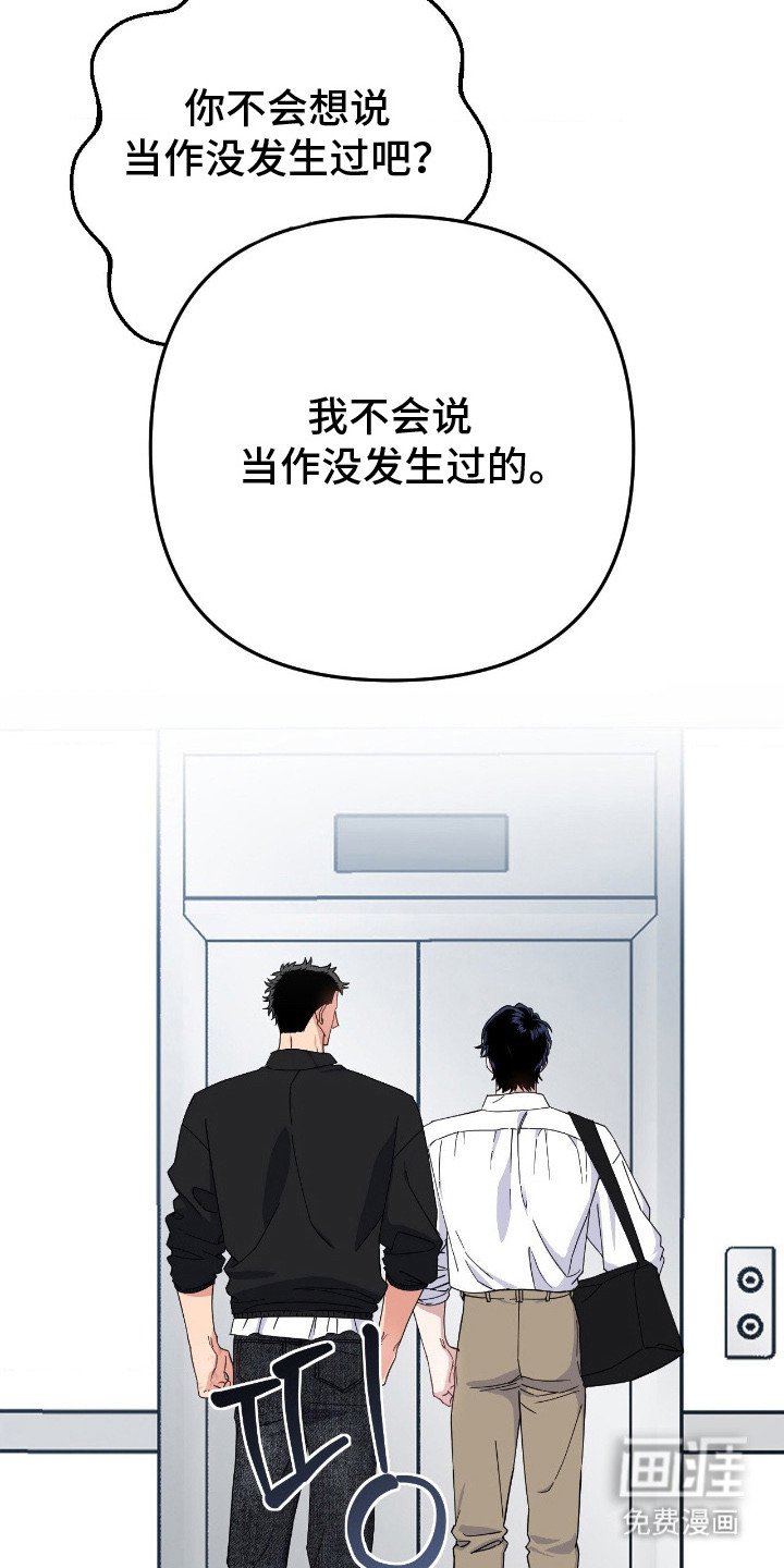 第13章：不讨厌