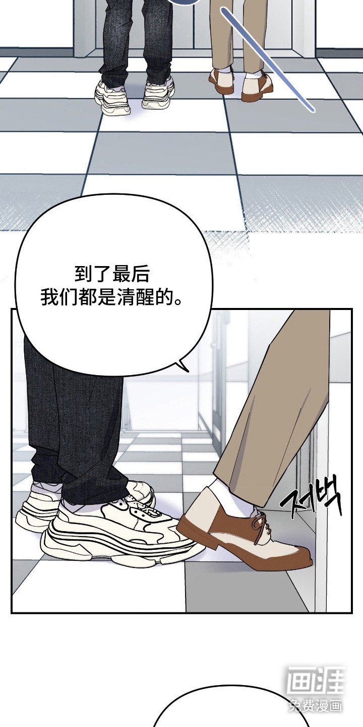 第13章：不讨厌