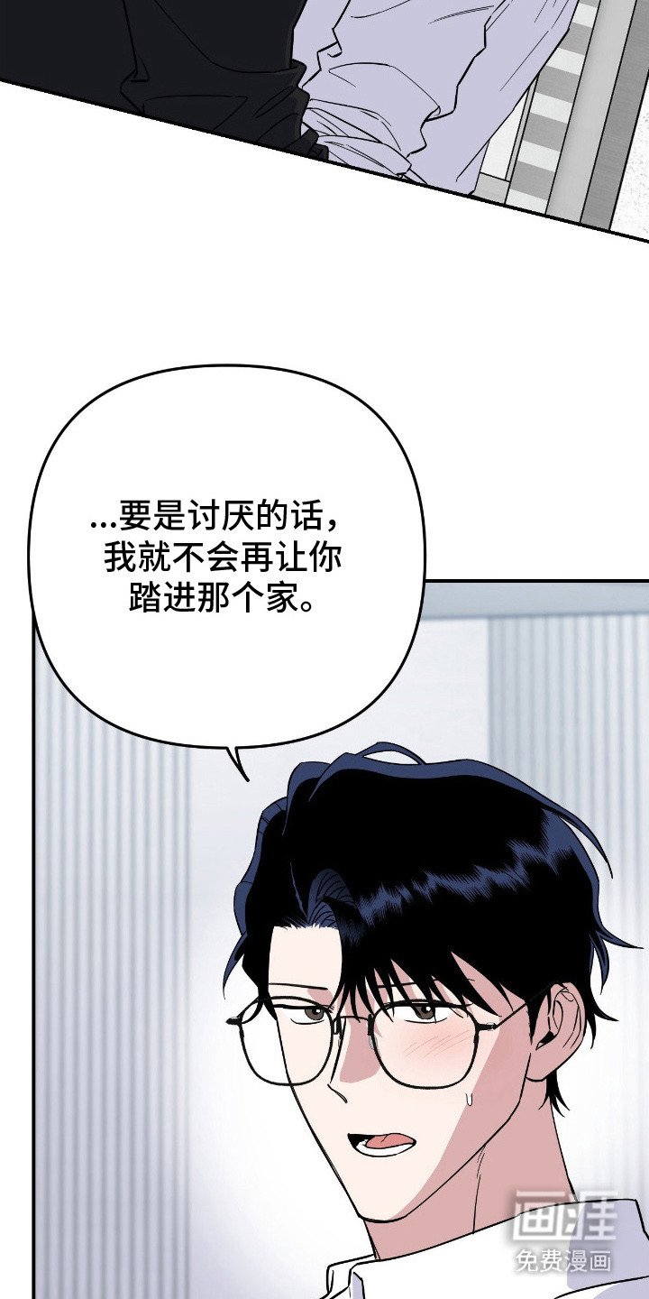 第13章：不讨厌