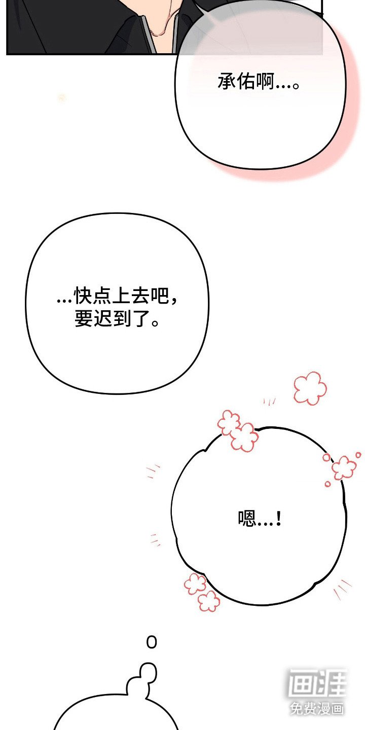 第13章：不讨厌