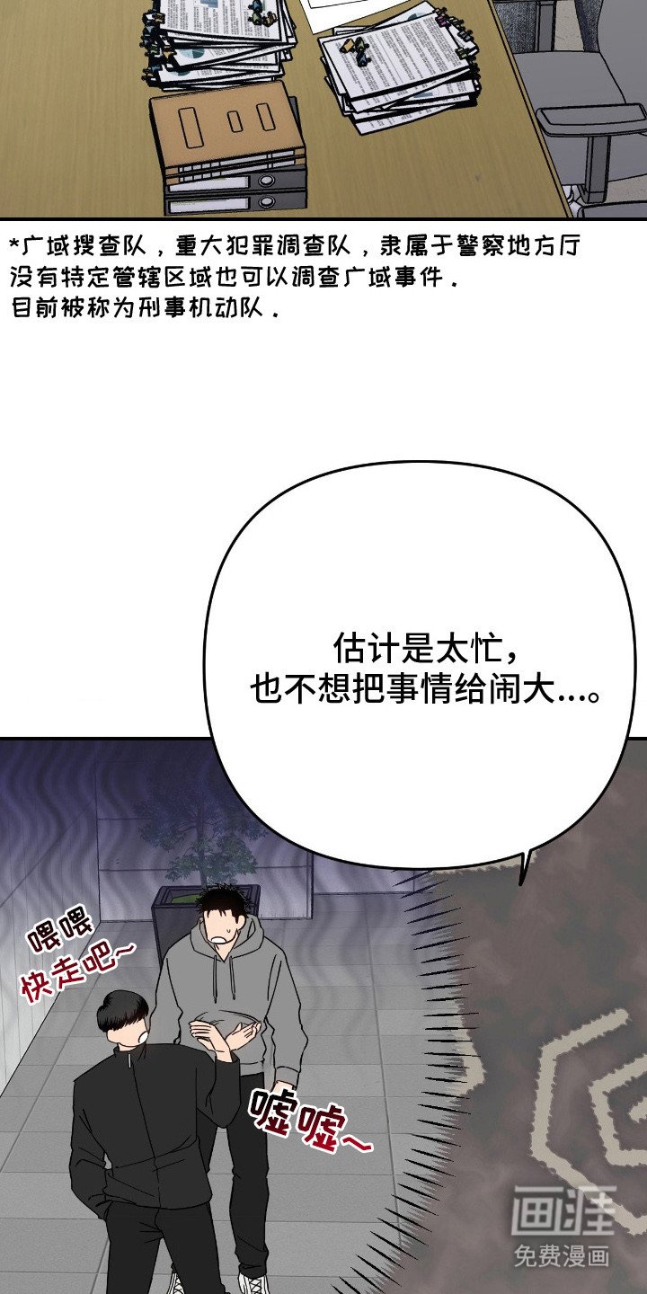 第13章：不讨厌
