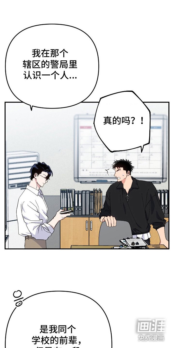 第14章：求助