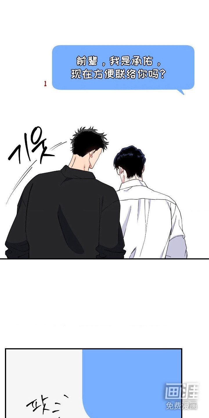 第14章：求助