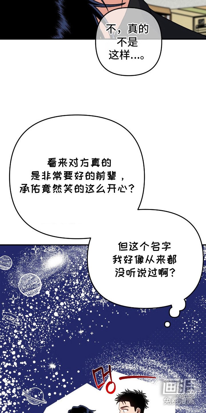 第14章：求助