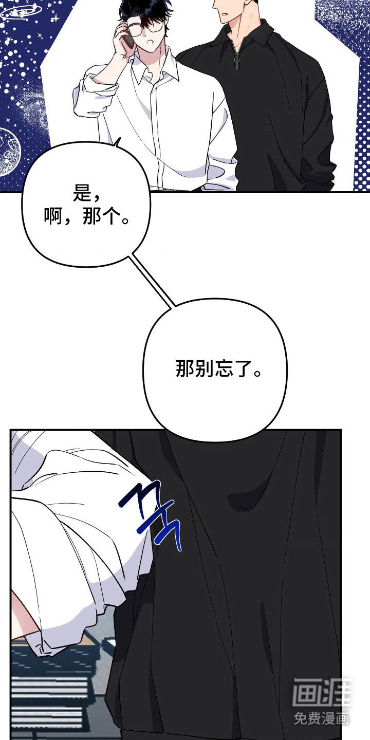 第14章：求助