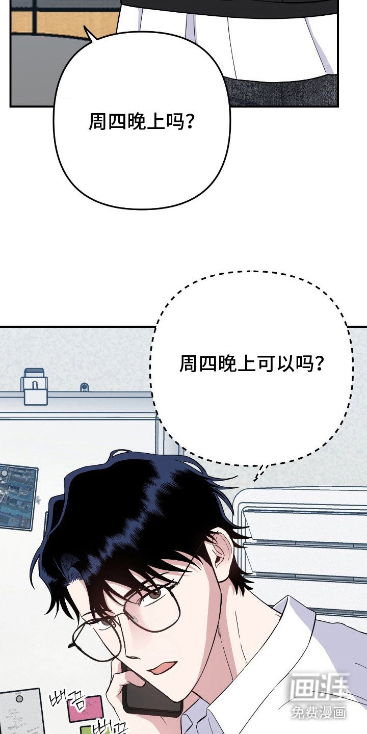 第14章：求助