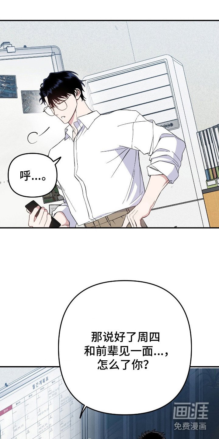 第14章：求助