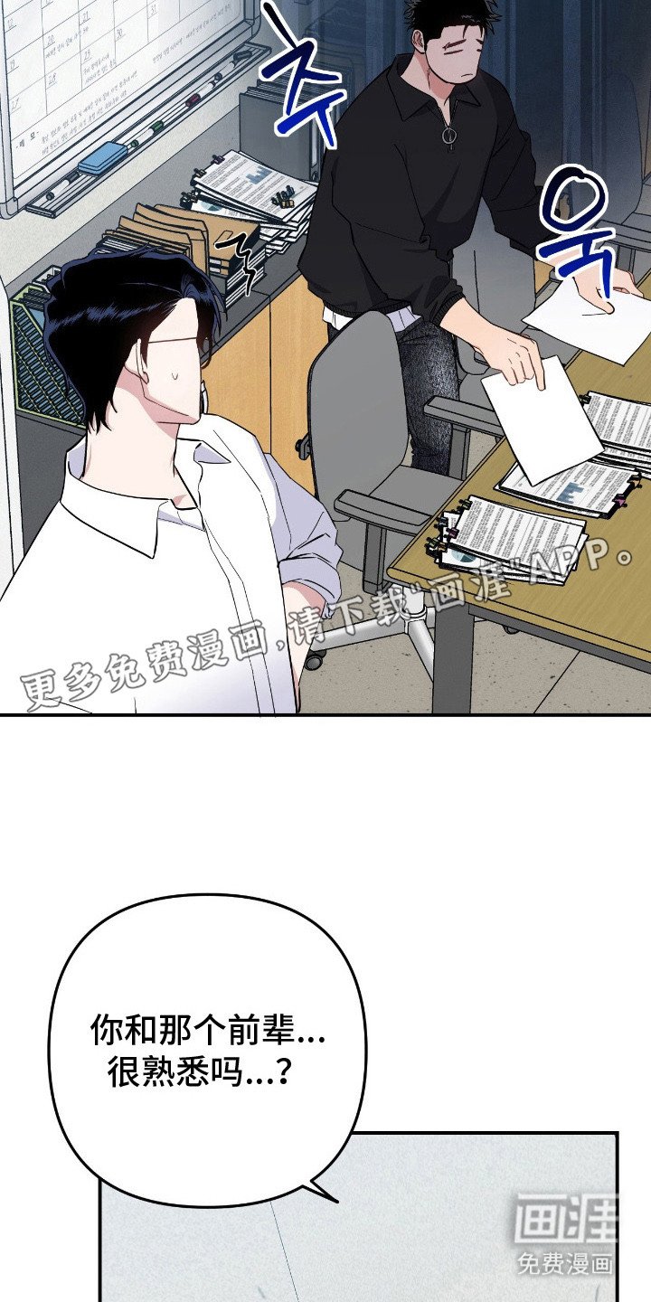 第14章：求助
