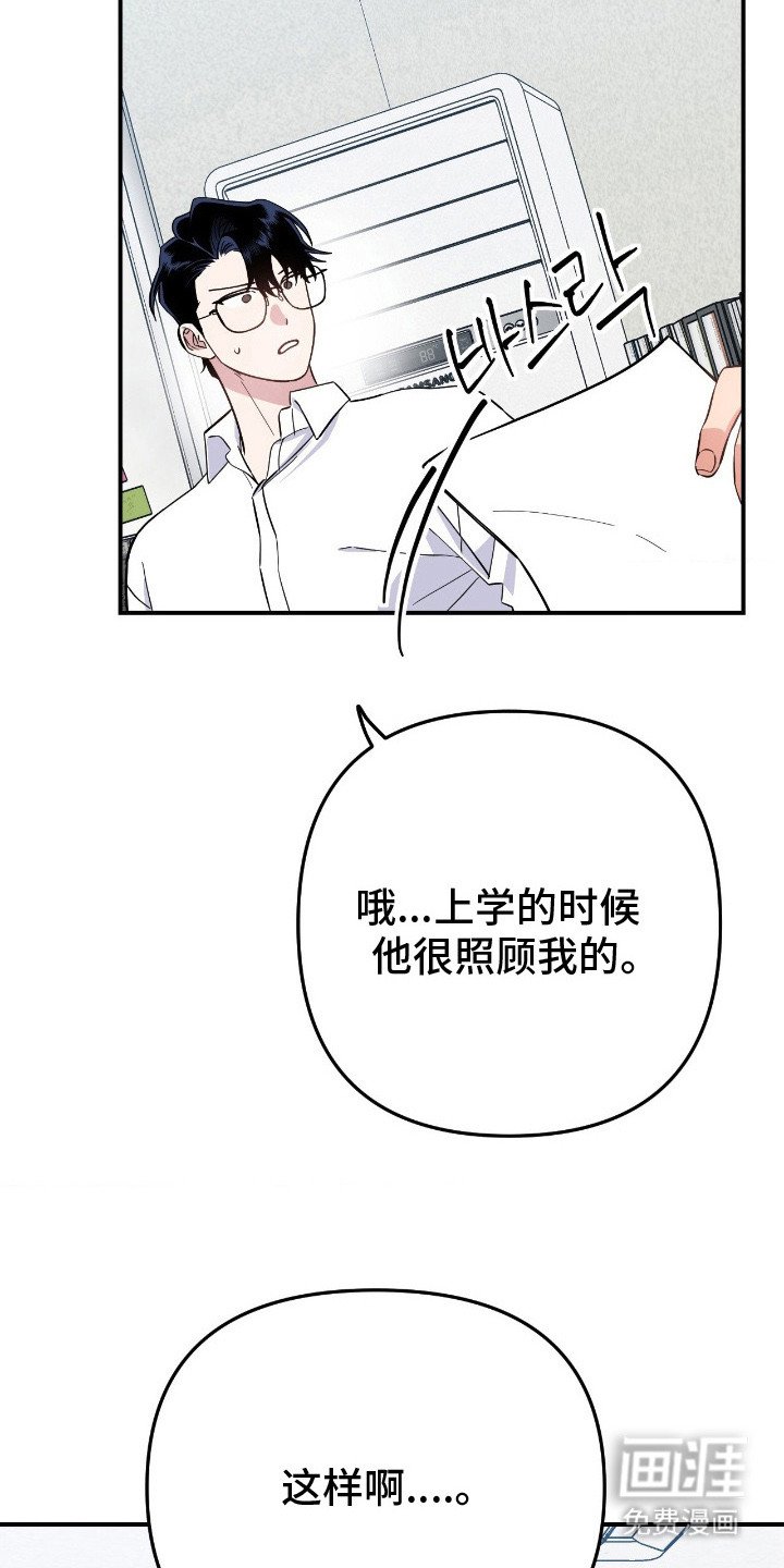 第14章：求助