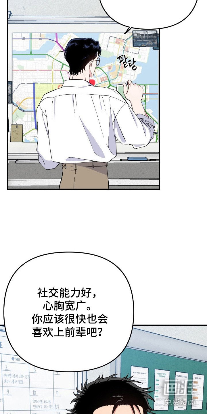 第14章：求助