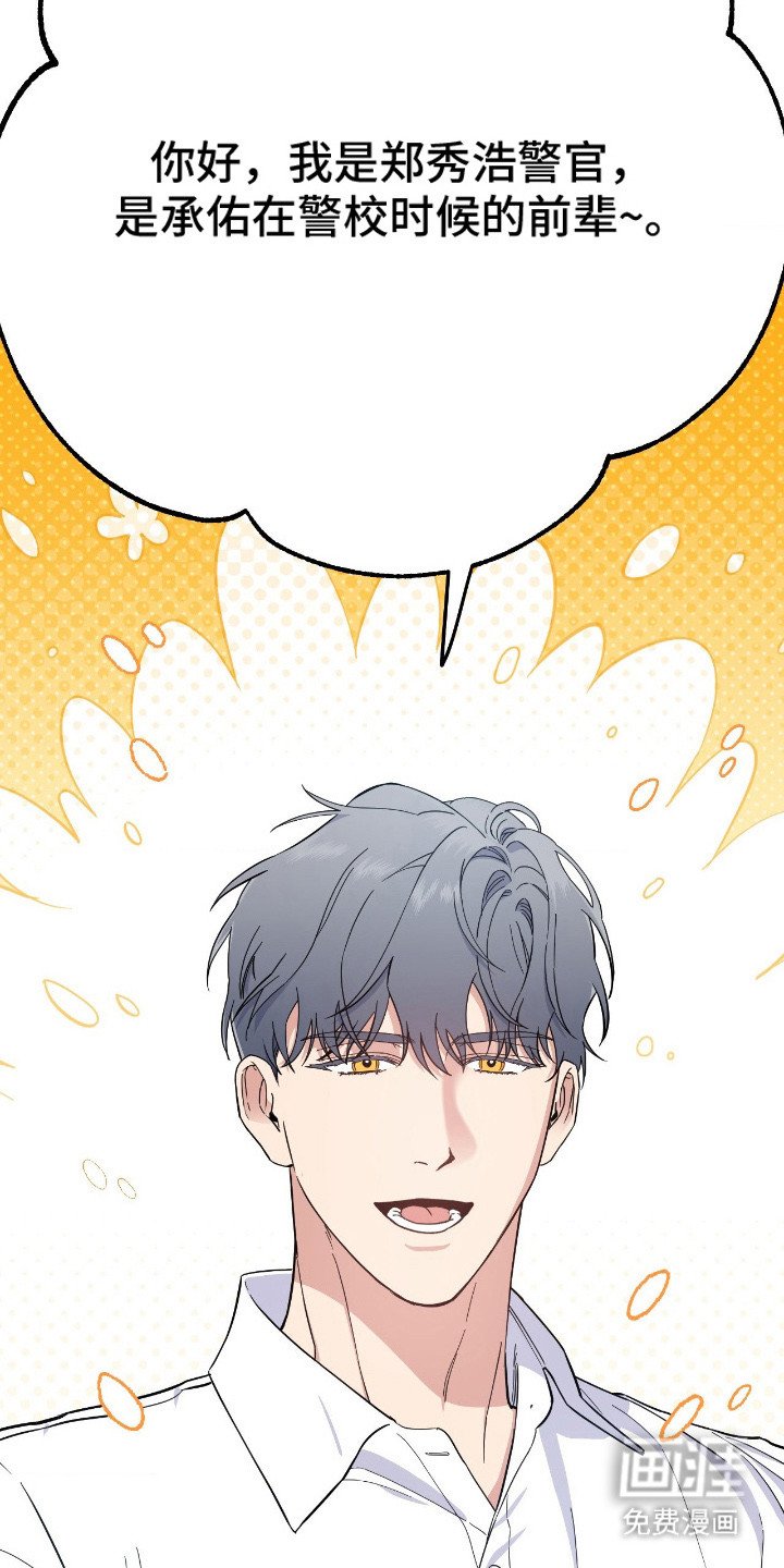 第15章：前辈
