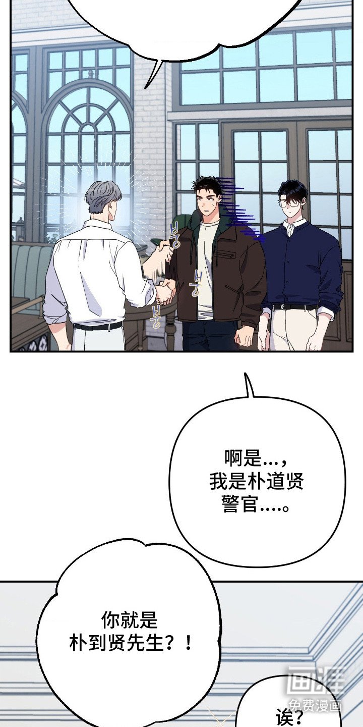 第15章：前辈