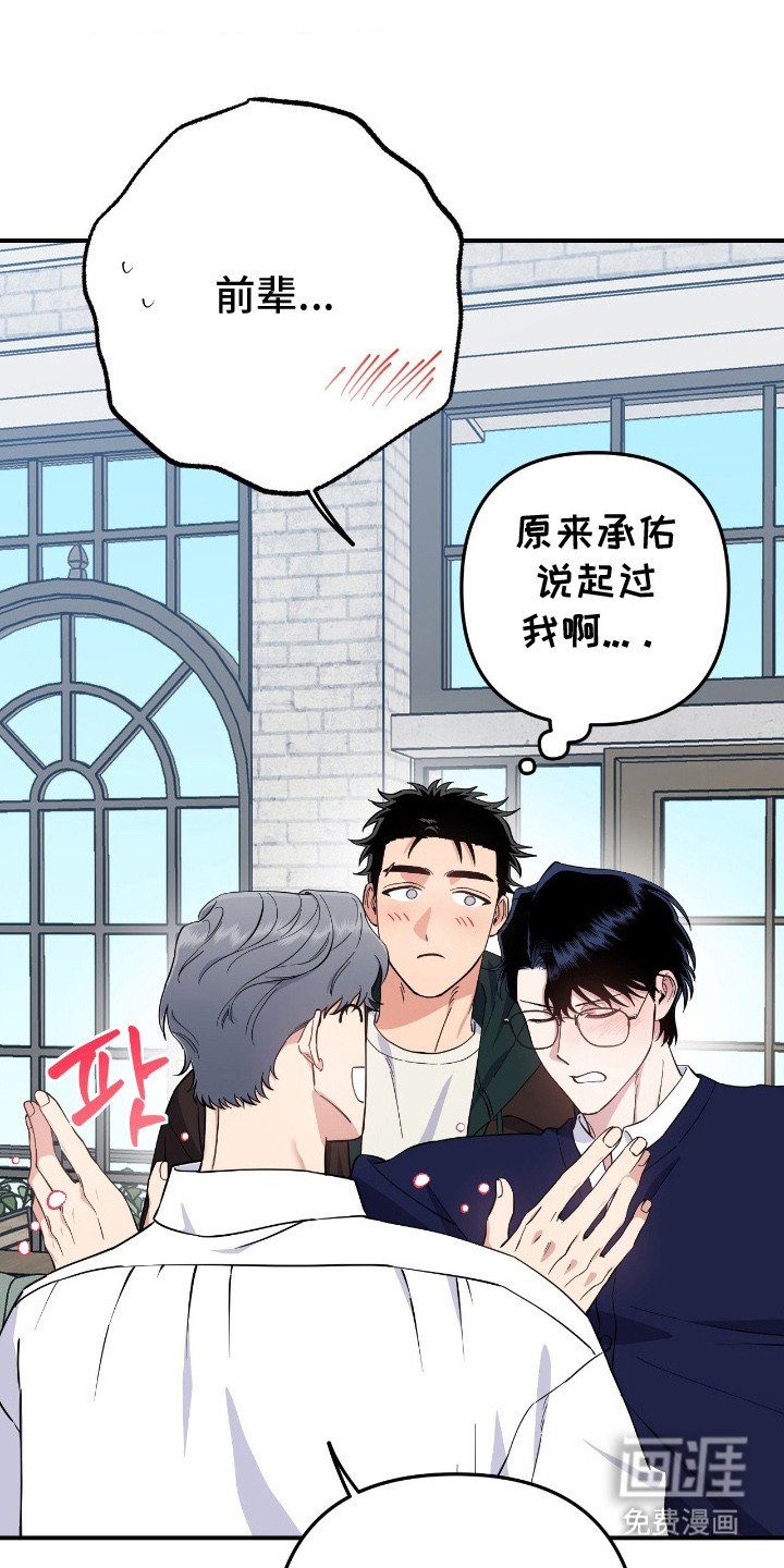 第15章：前辈