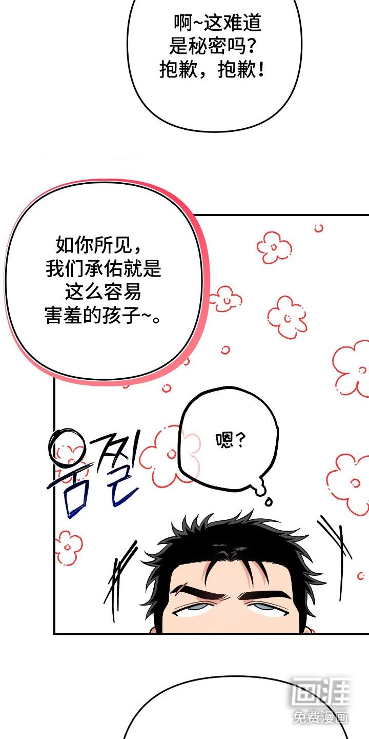第15章：前辈