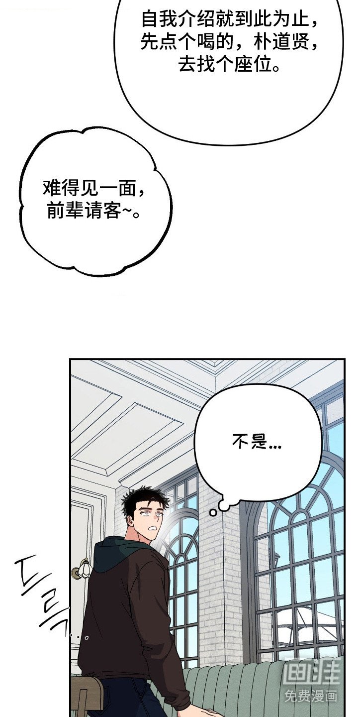 第15章：前辈