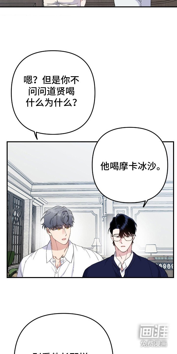 第15章：前辈