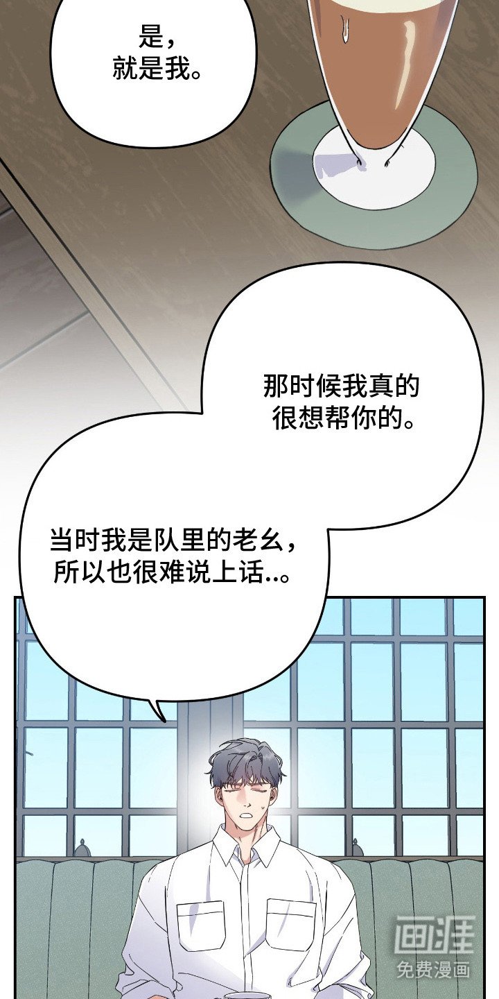 第15章：前辈