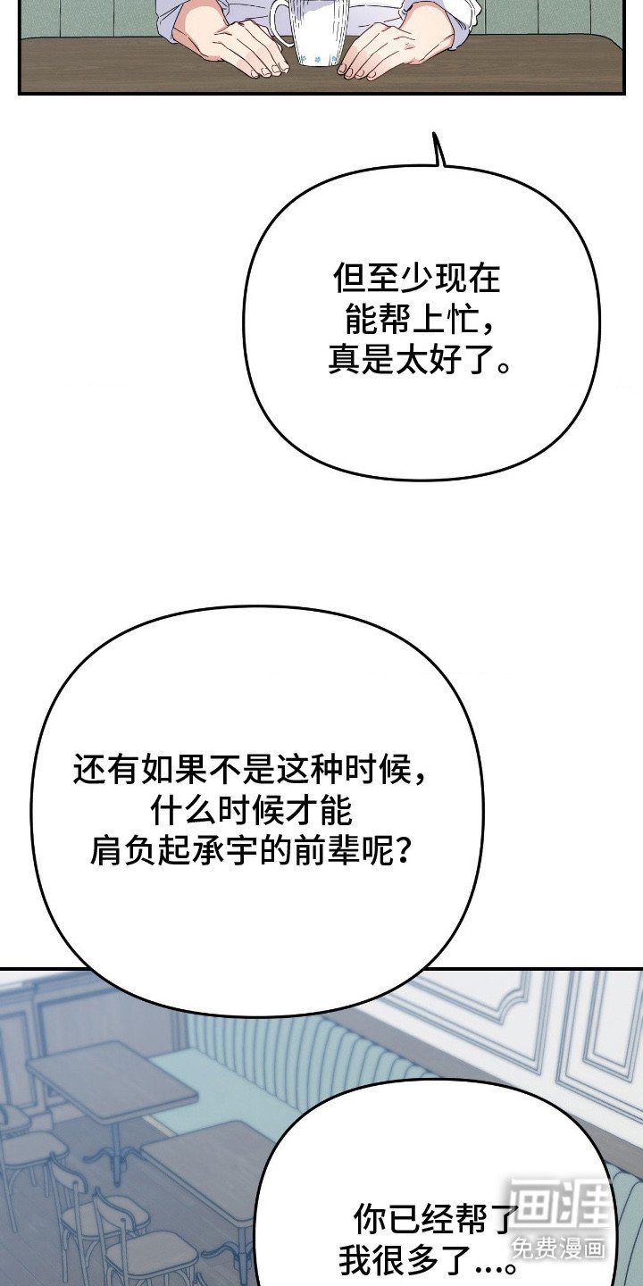 第15章：前辈