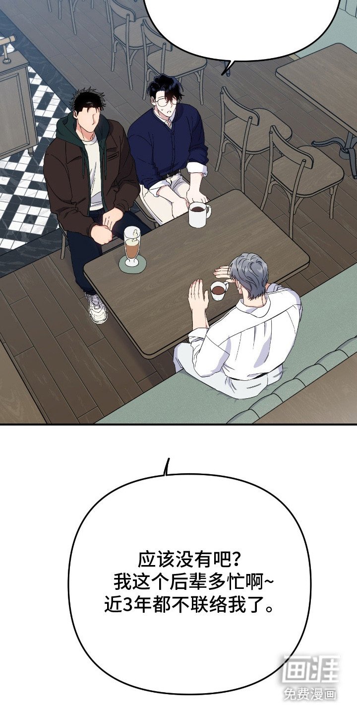 第15章：前辈