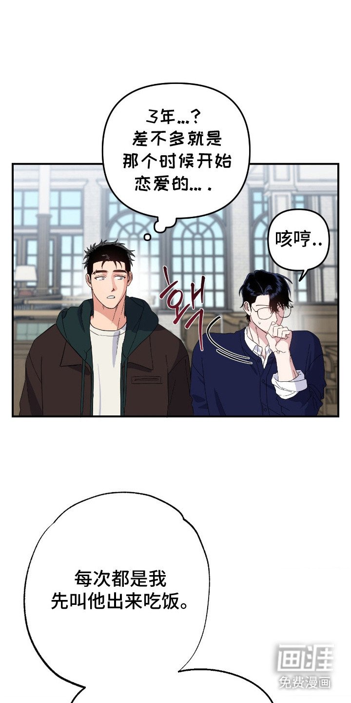 第15章：前辈