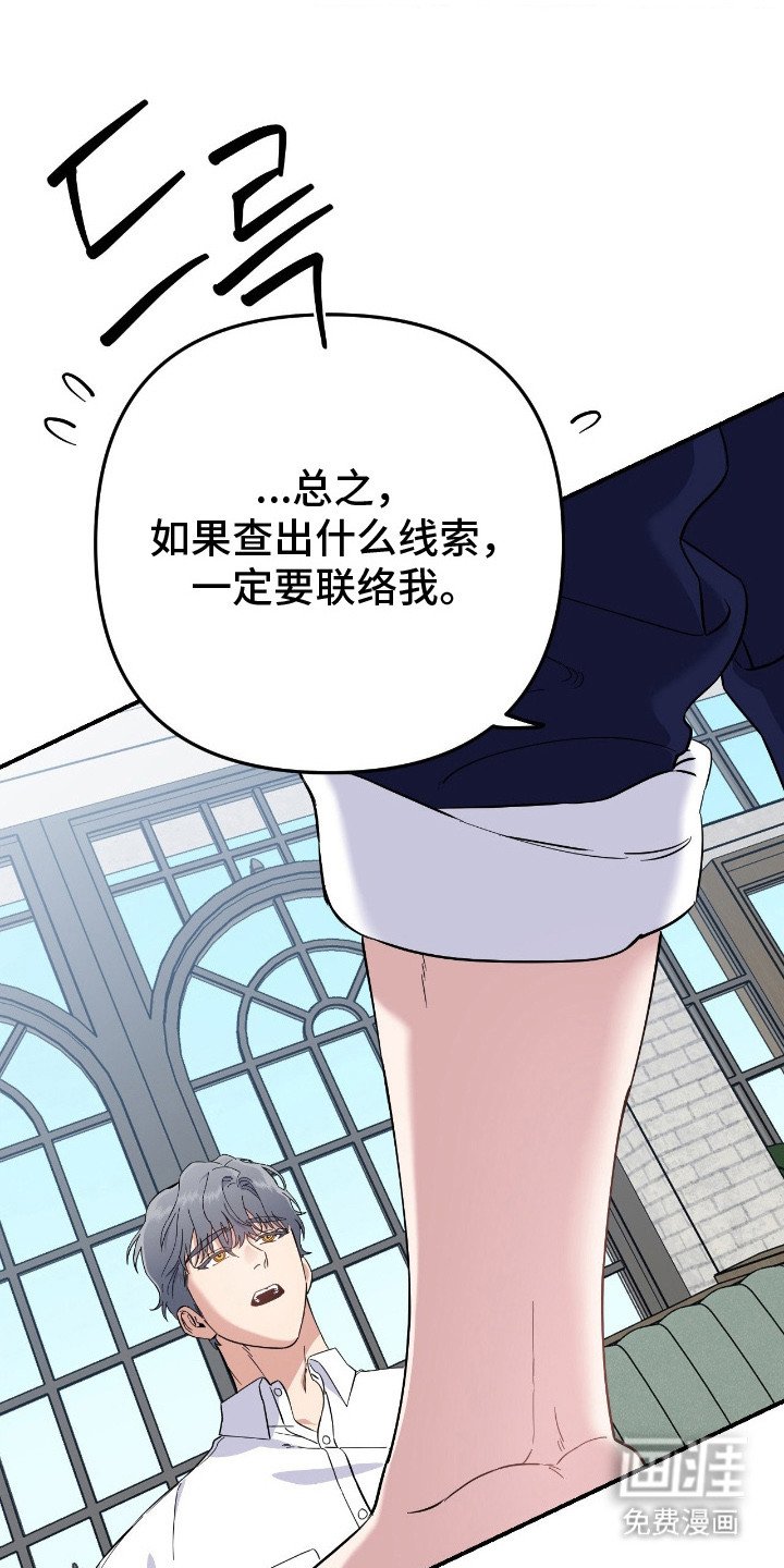 第15章：前辈