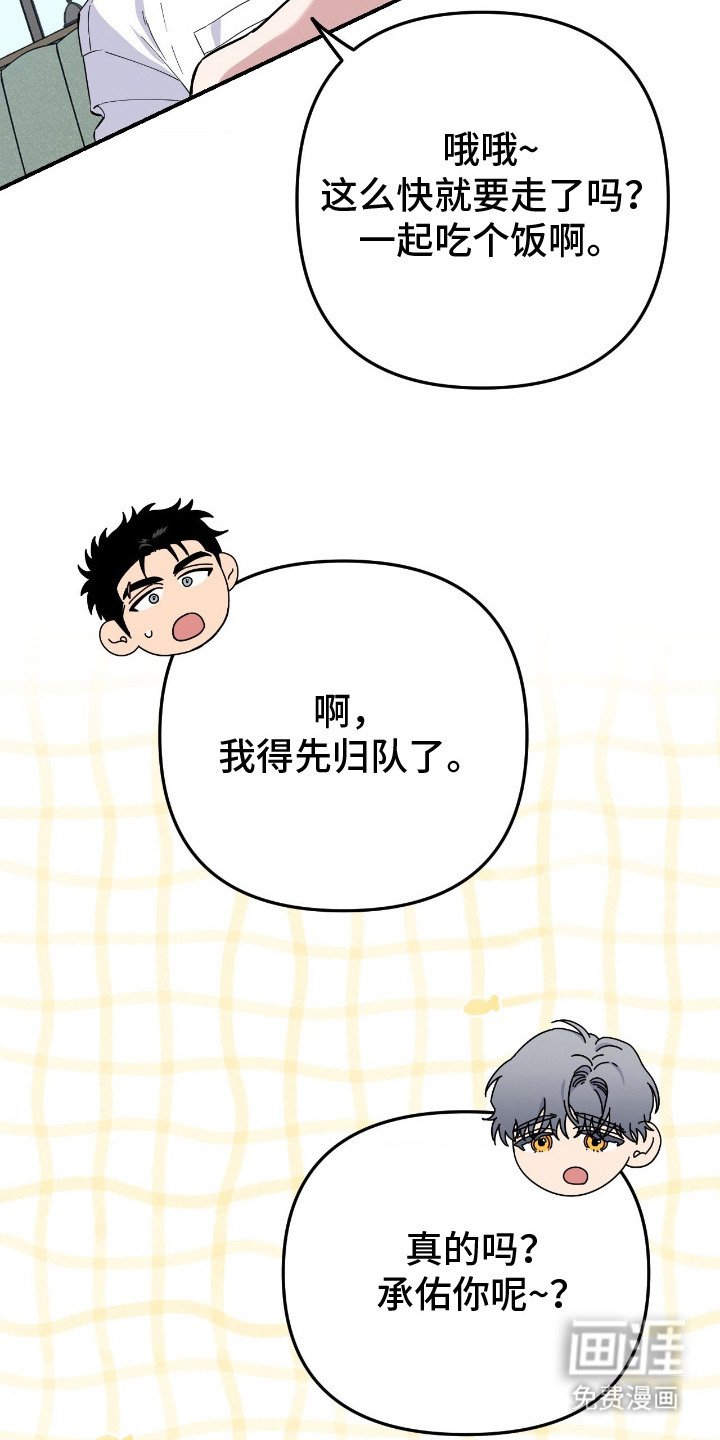 第15章：前辈
