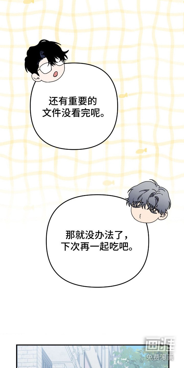 第15章：前辈