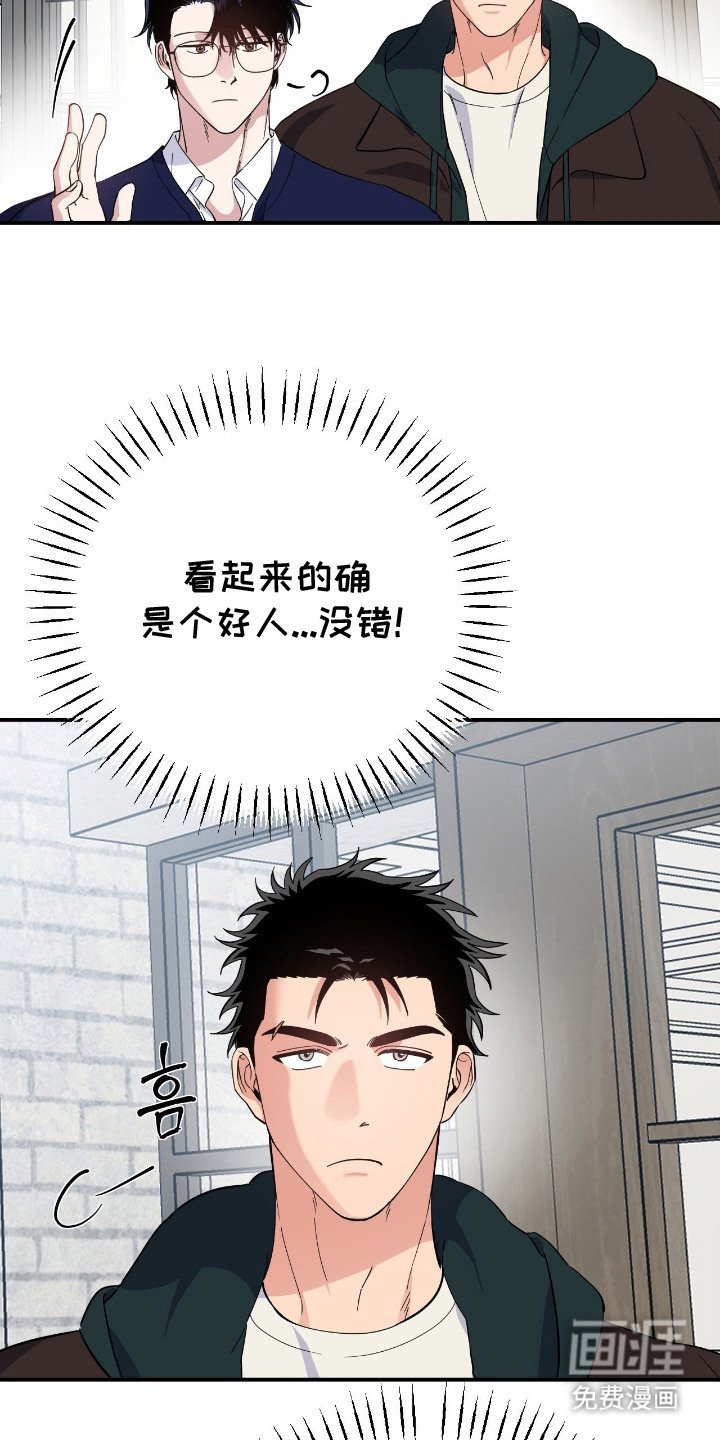 第15章：前辈