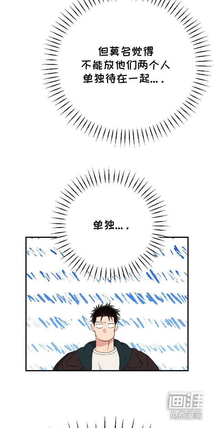 第15章：前辈