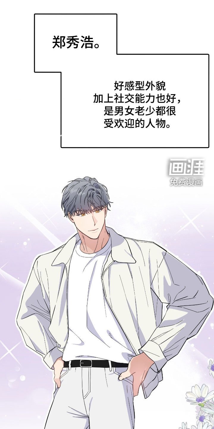 第16章：非法赌场