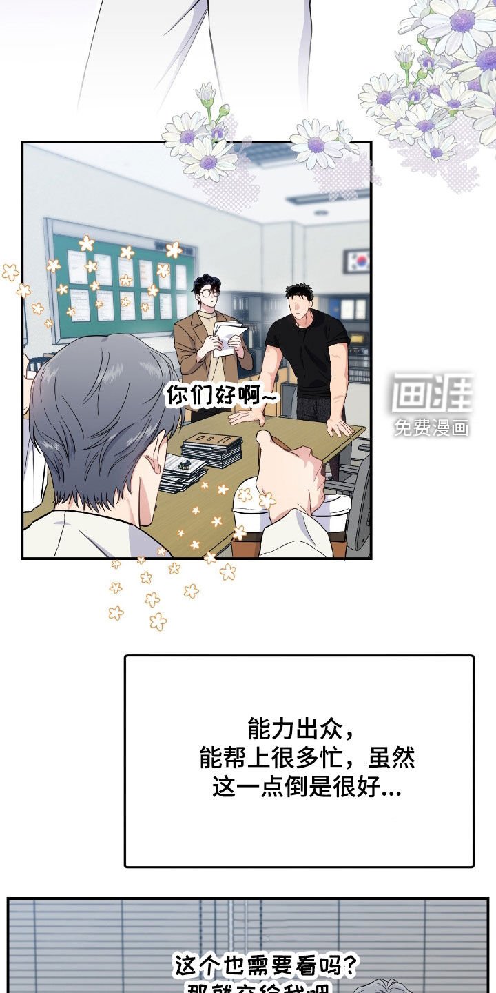 第16章：非法赌场