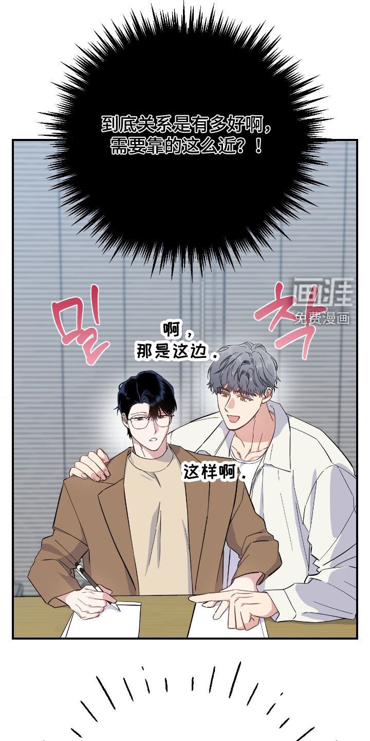 第16章：非法赌场