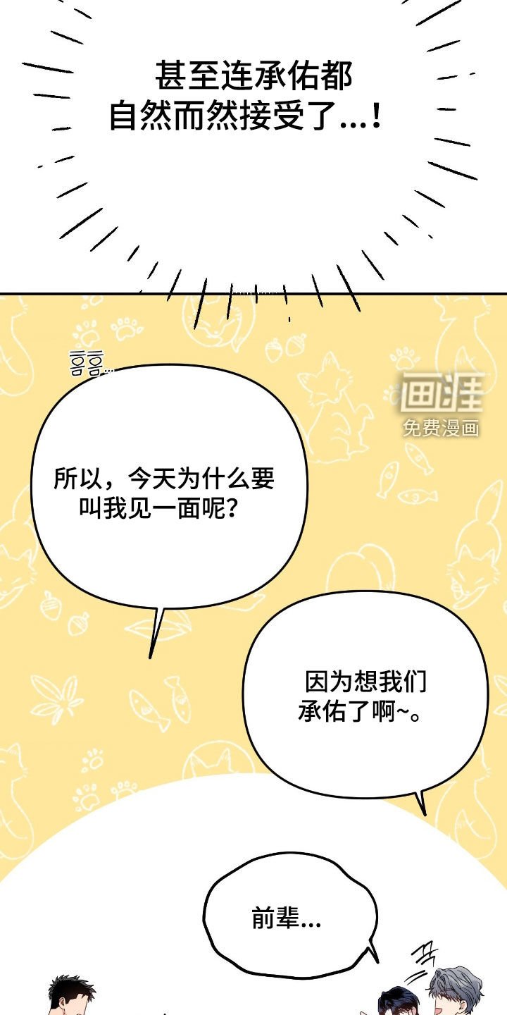 第16章：非法赌场