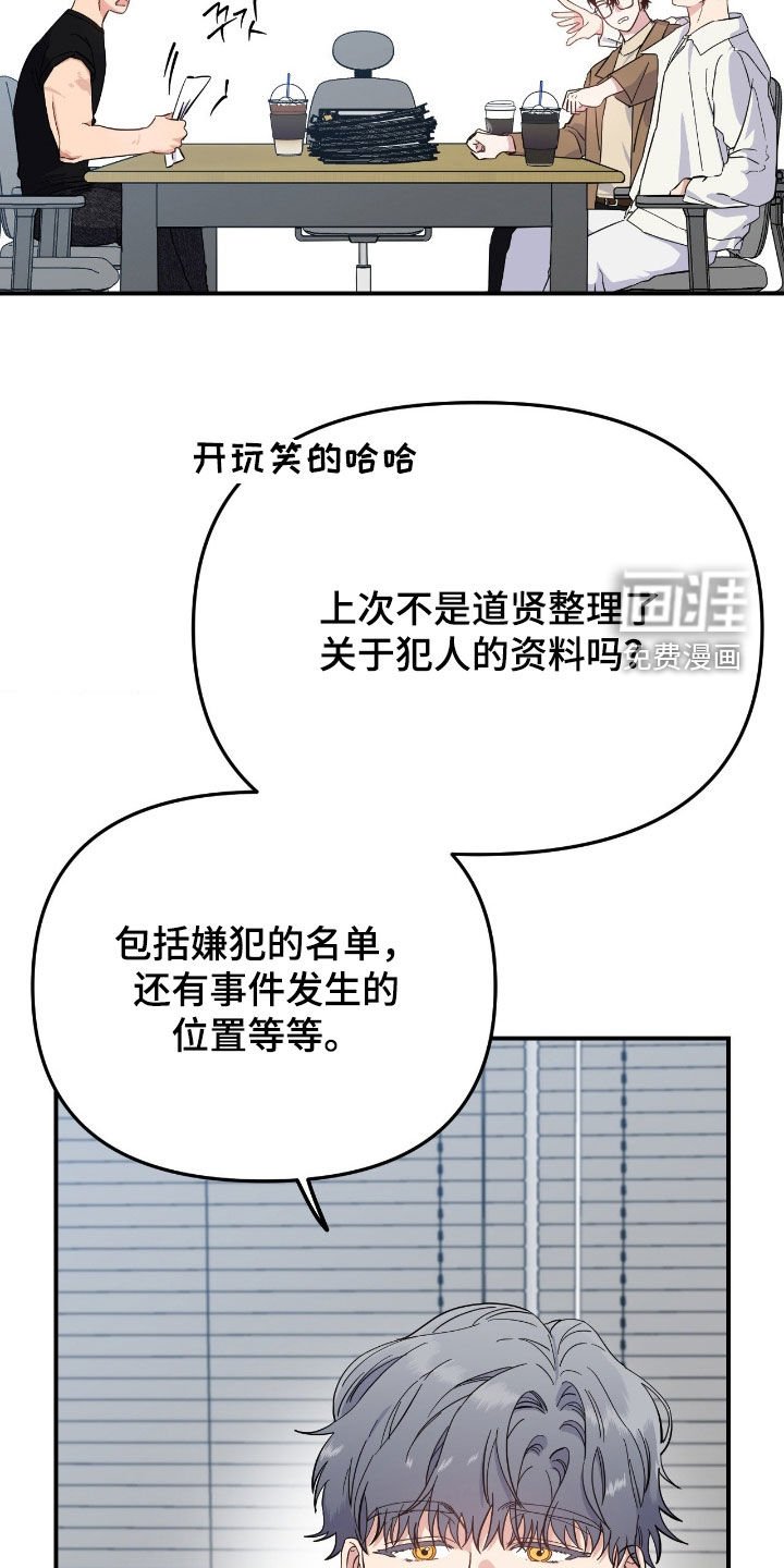 第16章：非法赌场