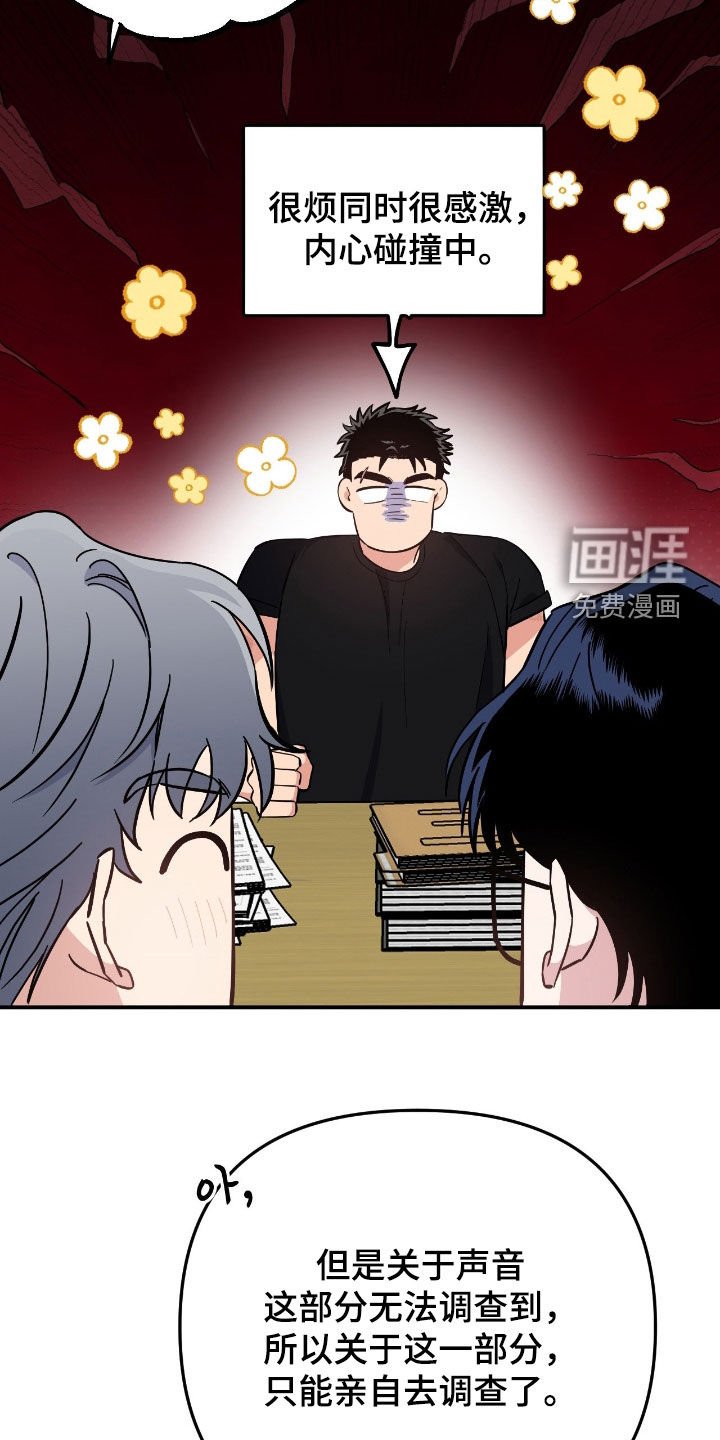 第16章：非法赌场