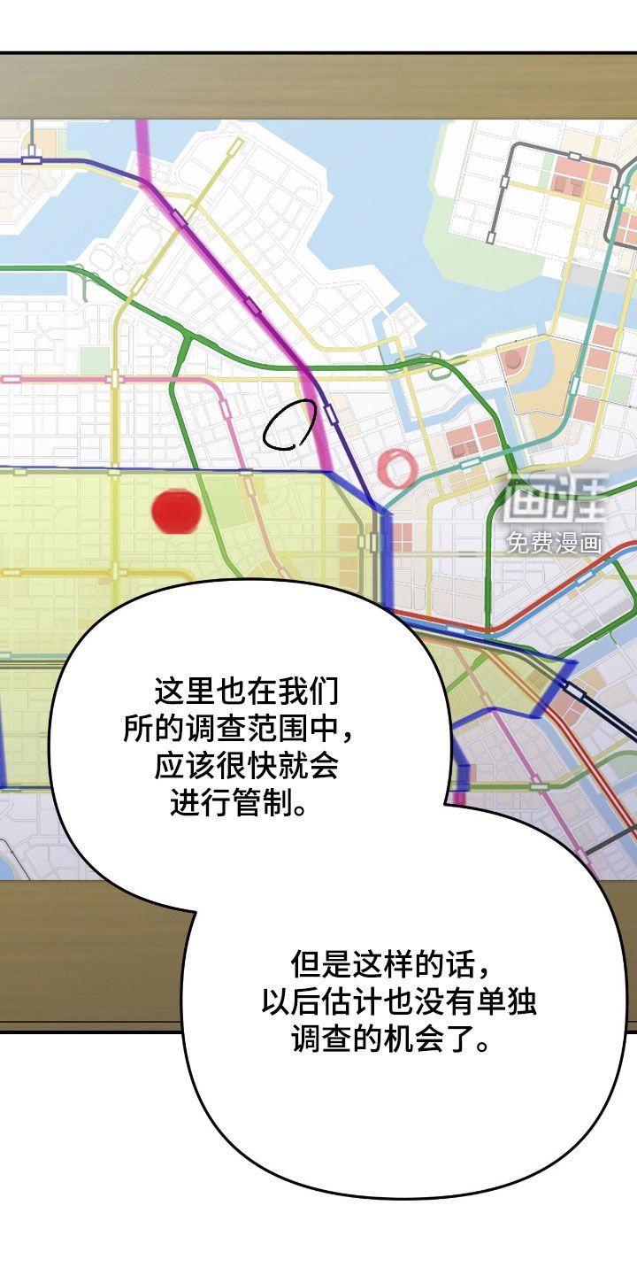 第16章：非法赌场