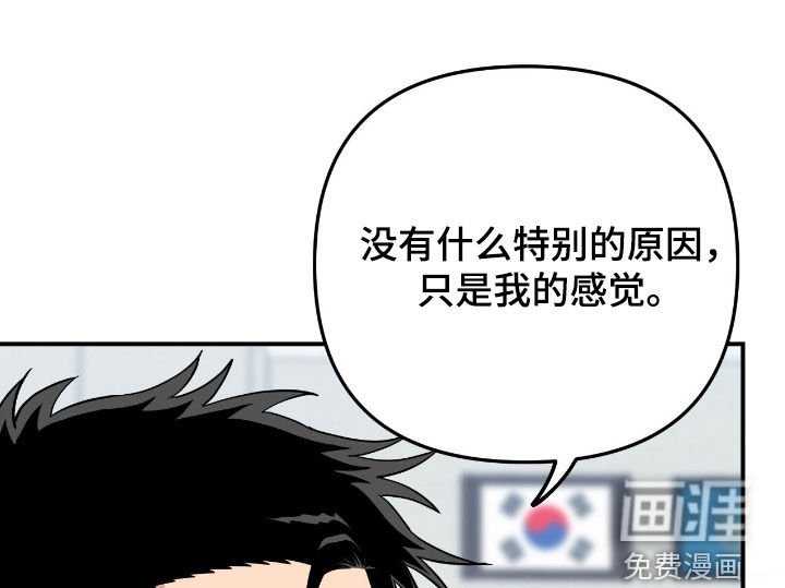 第16章：非法赌场