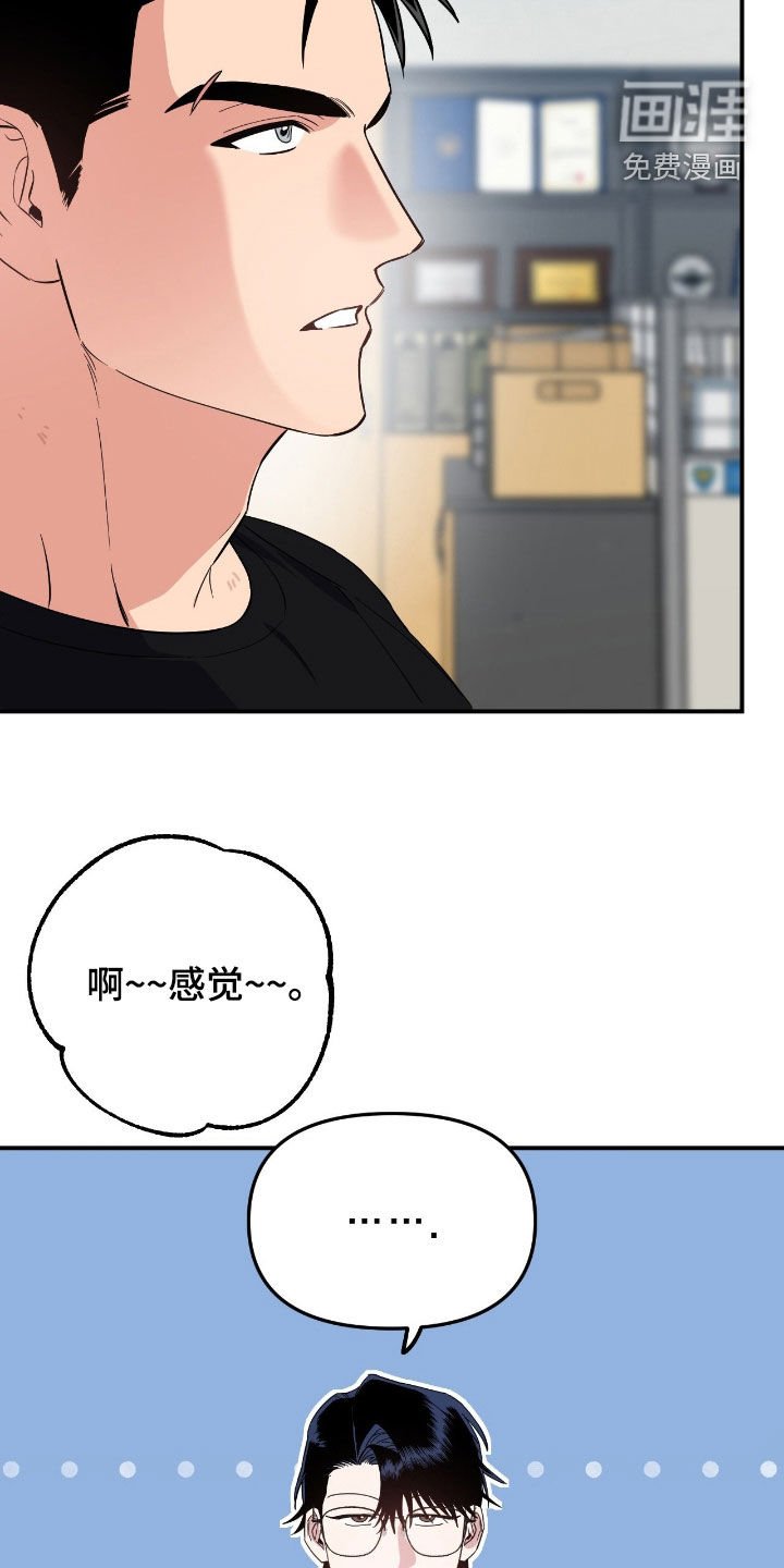 第16章：非法赌场