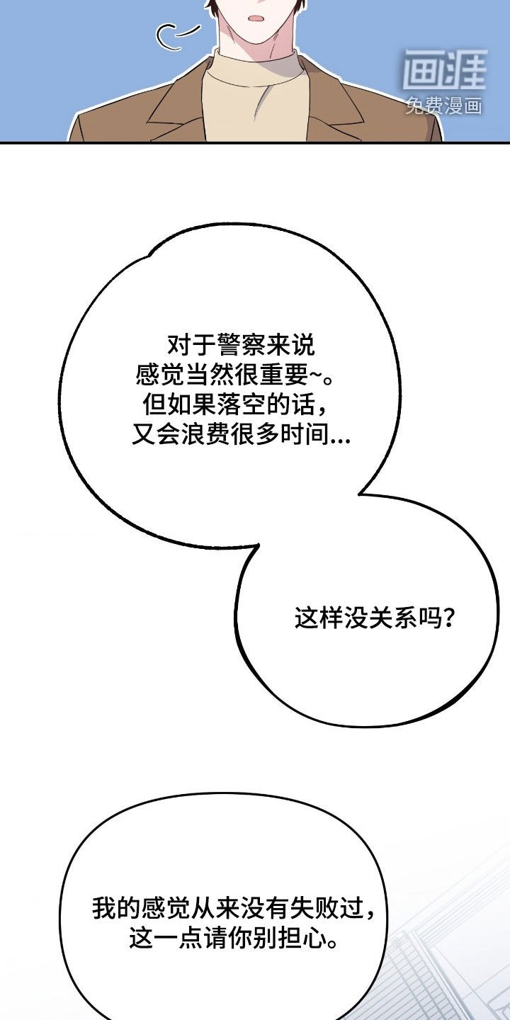 第16章：非法赌场
