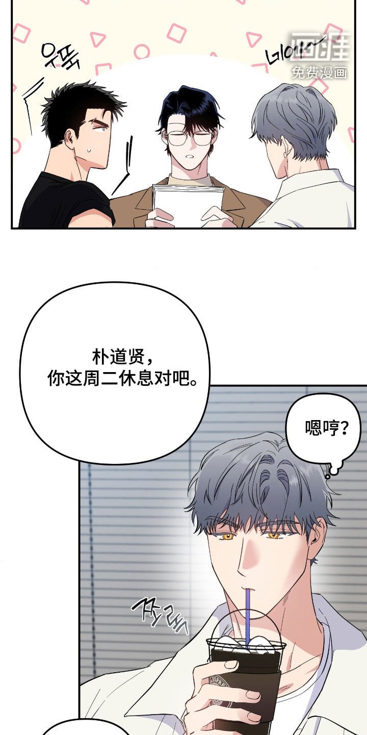 第16章：非法赌场