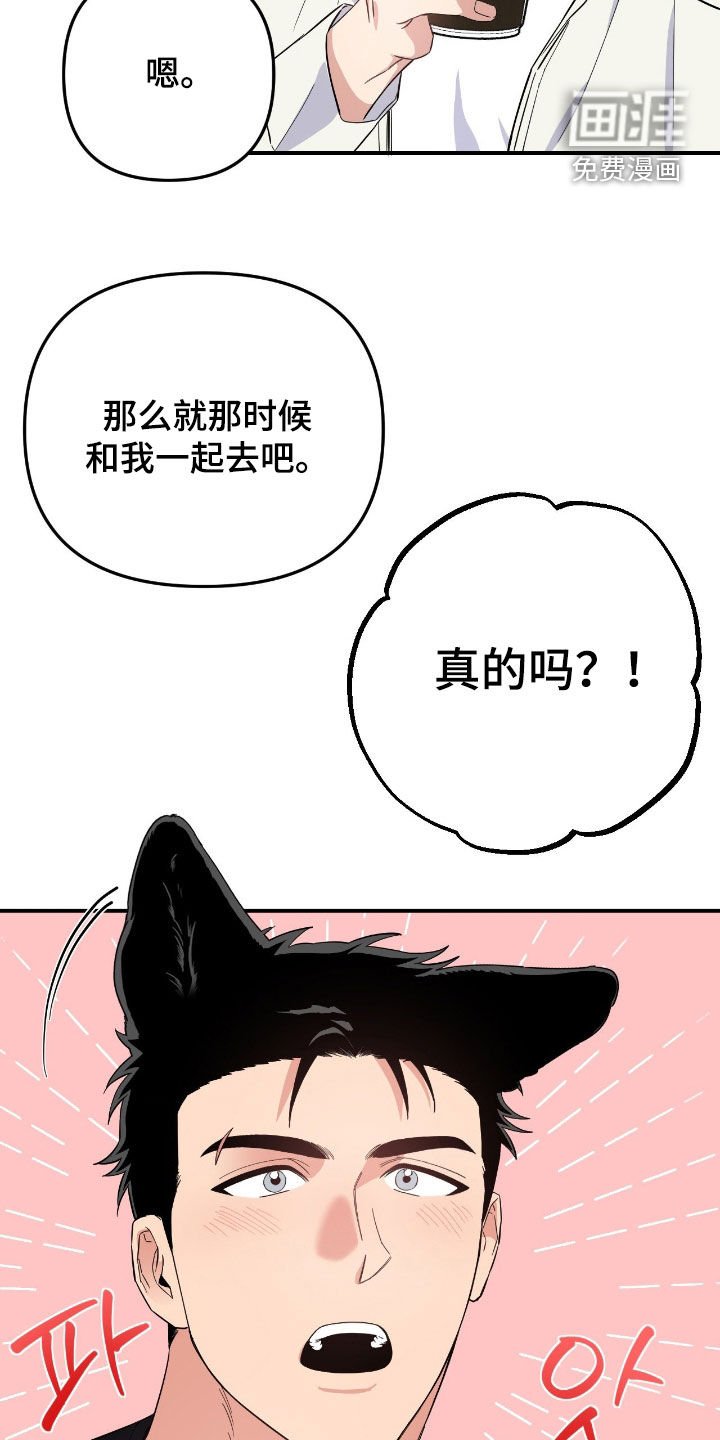 第16章：非法赌场