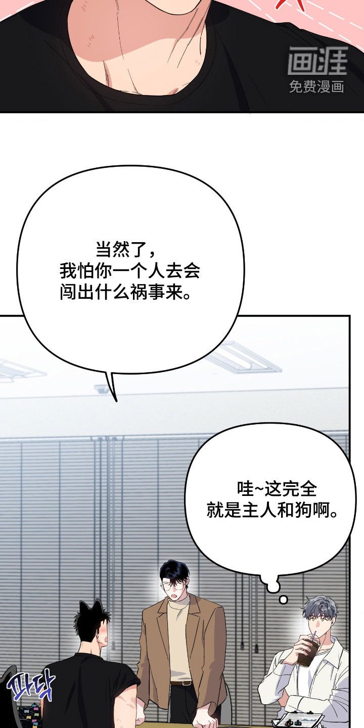第16章：非法赌场