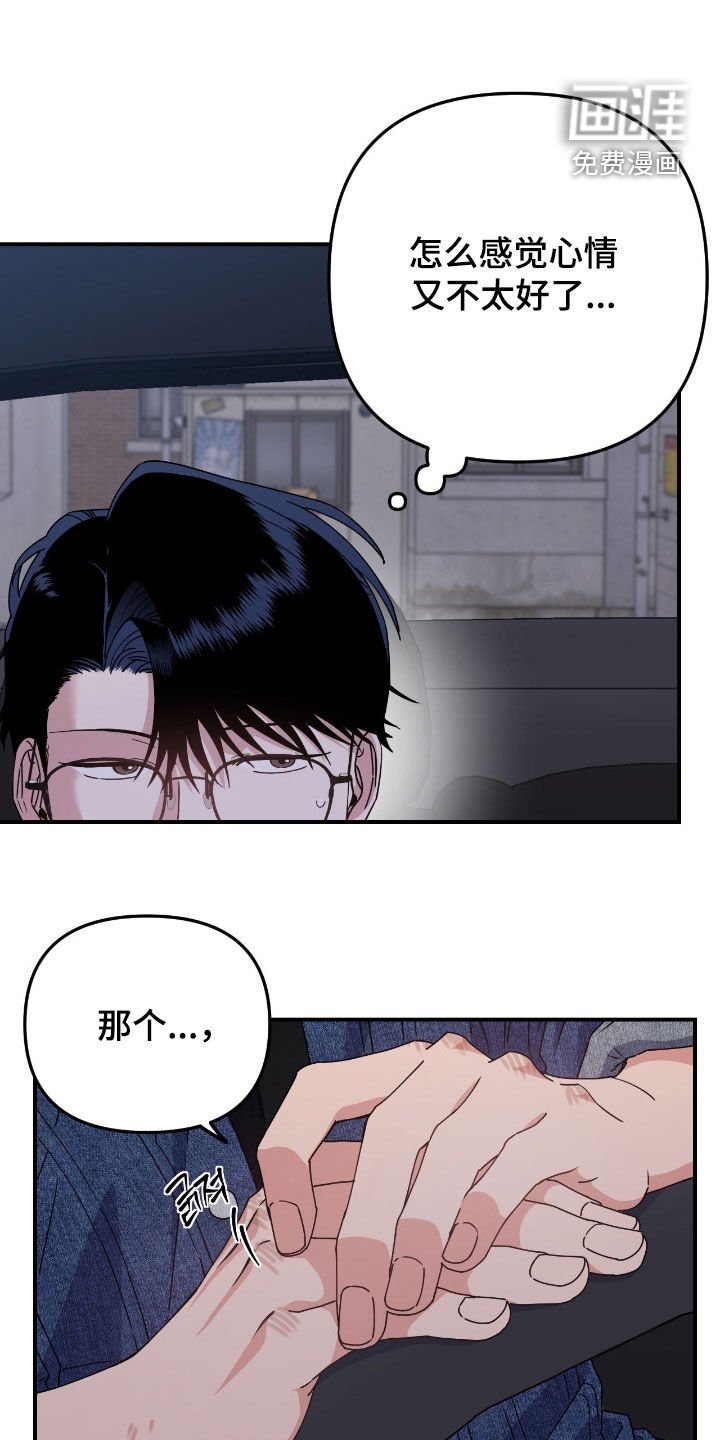 第16章：非法赌场