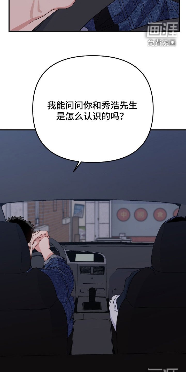 第16章：非法赌场