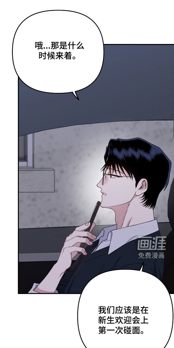 第17章：没有边界感