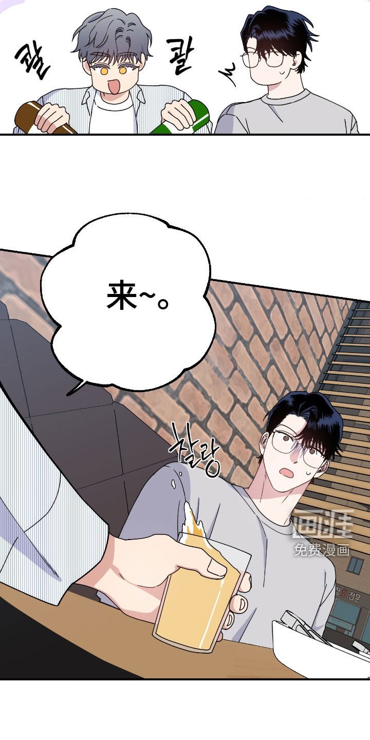 第17章：没有边界感