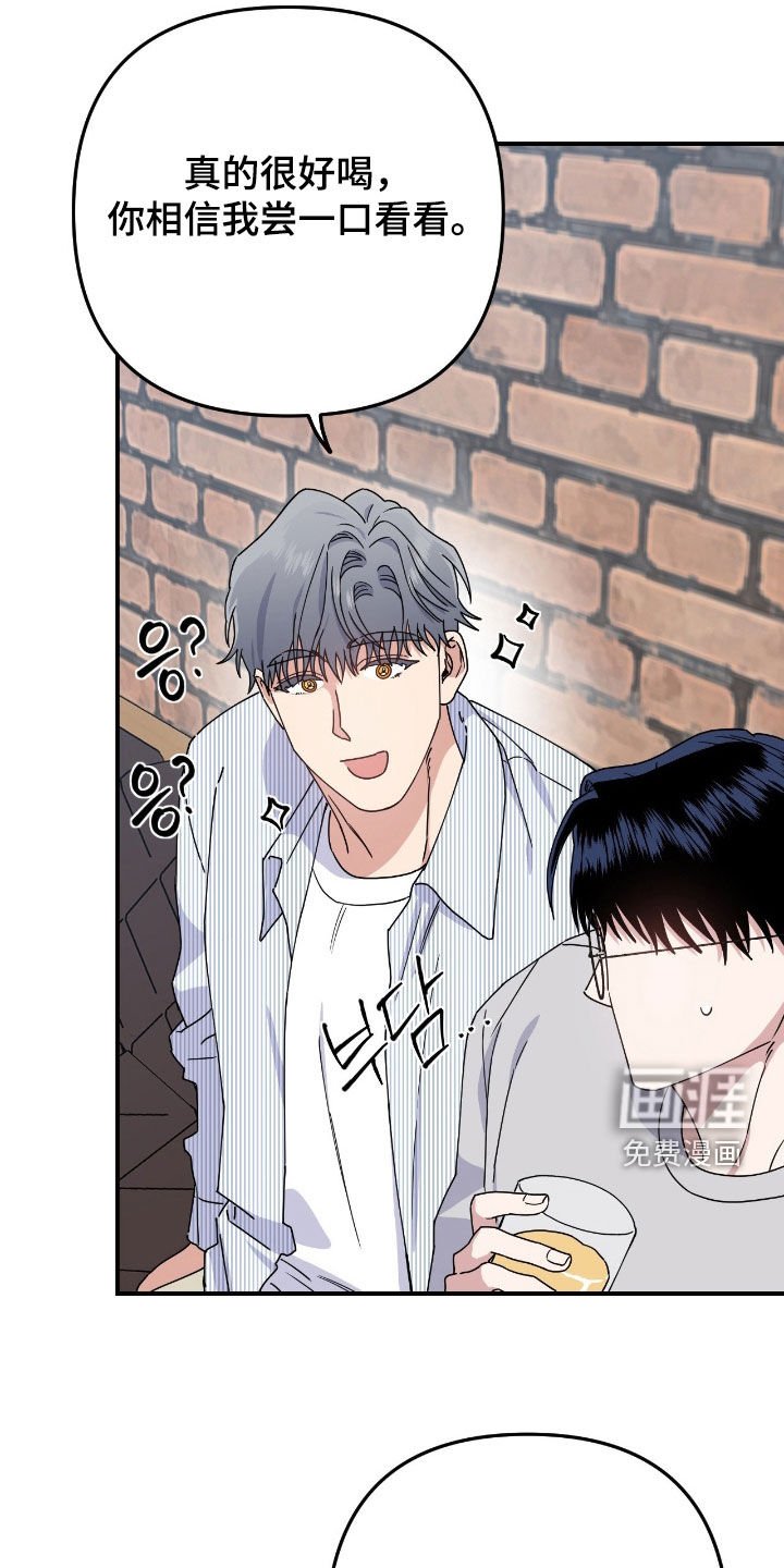 第17章：没有边界感