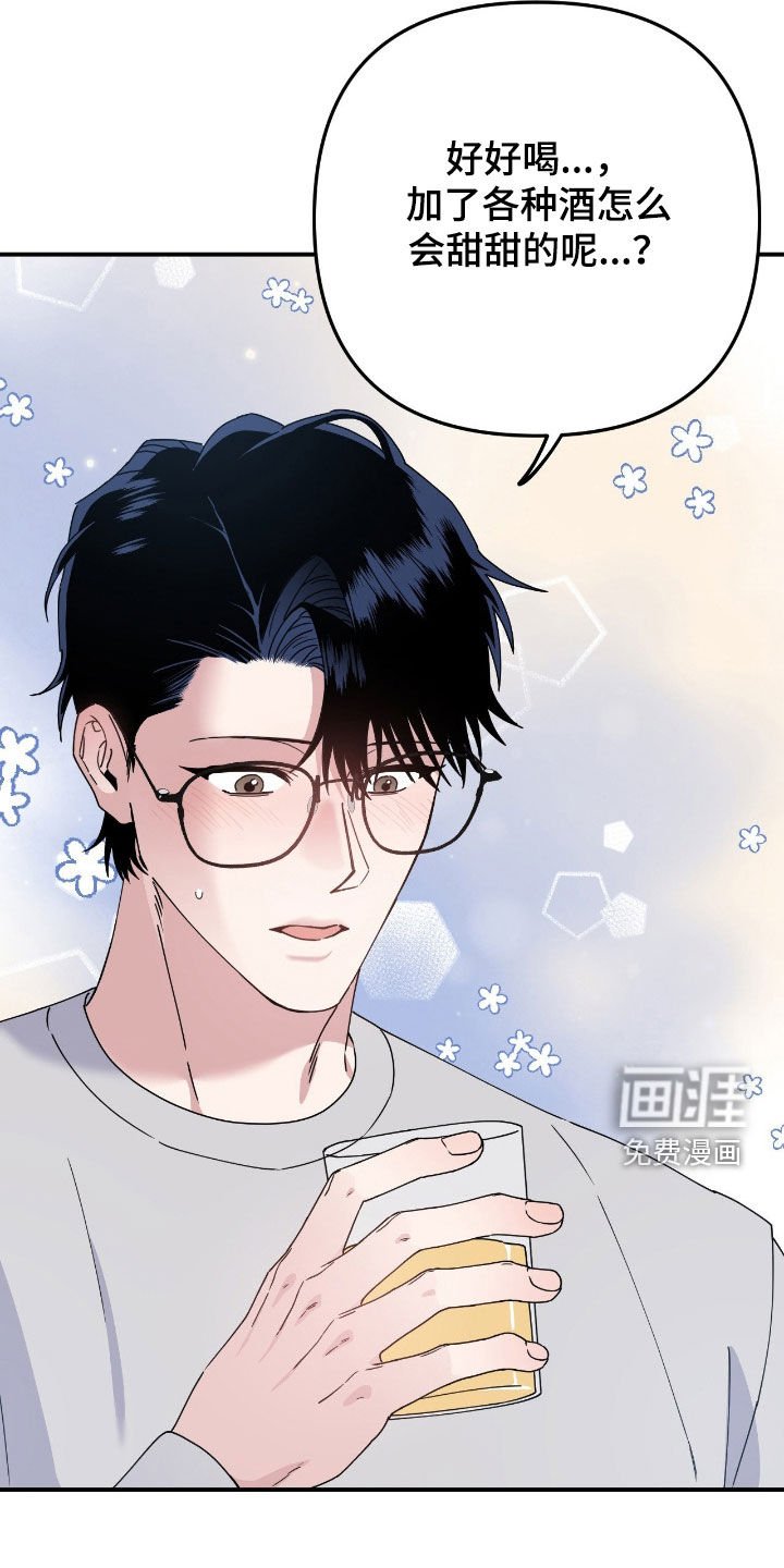 第17章：没有边界感